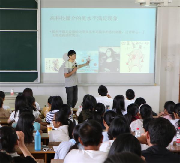 新闻学院举办“教师党员示范课”