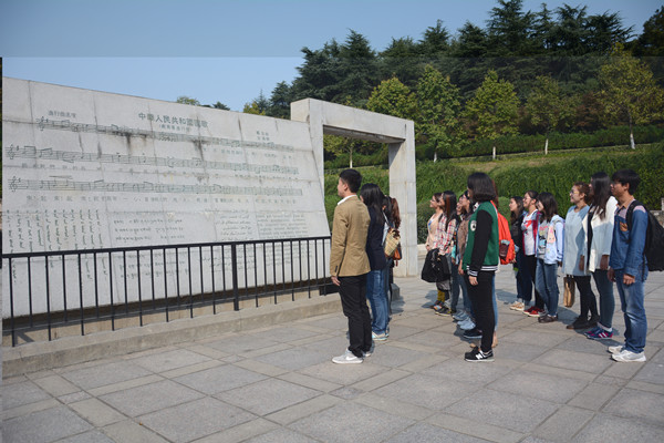 新闻学院入党积极分子于雨花台开展入党教育活动