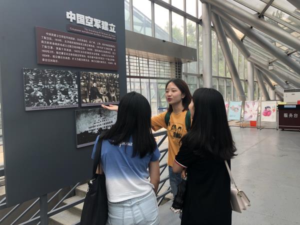 新闻学院开展 “改革与辉煌——中国航空创新发展历程”主题参观教育活动