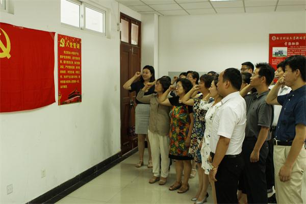 新闻学院举办“立德树人,不忘初心”纪念建党96周年专题座谈会