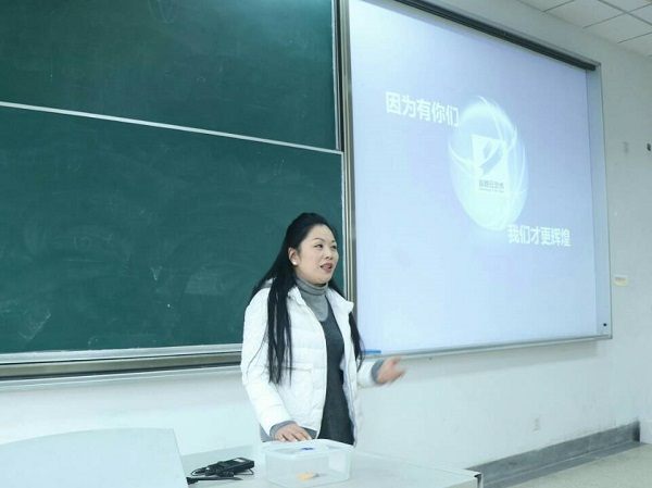 江苏金鼎文化传媒有限公司董事长徐晓燕莅临我院讲学